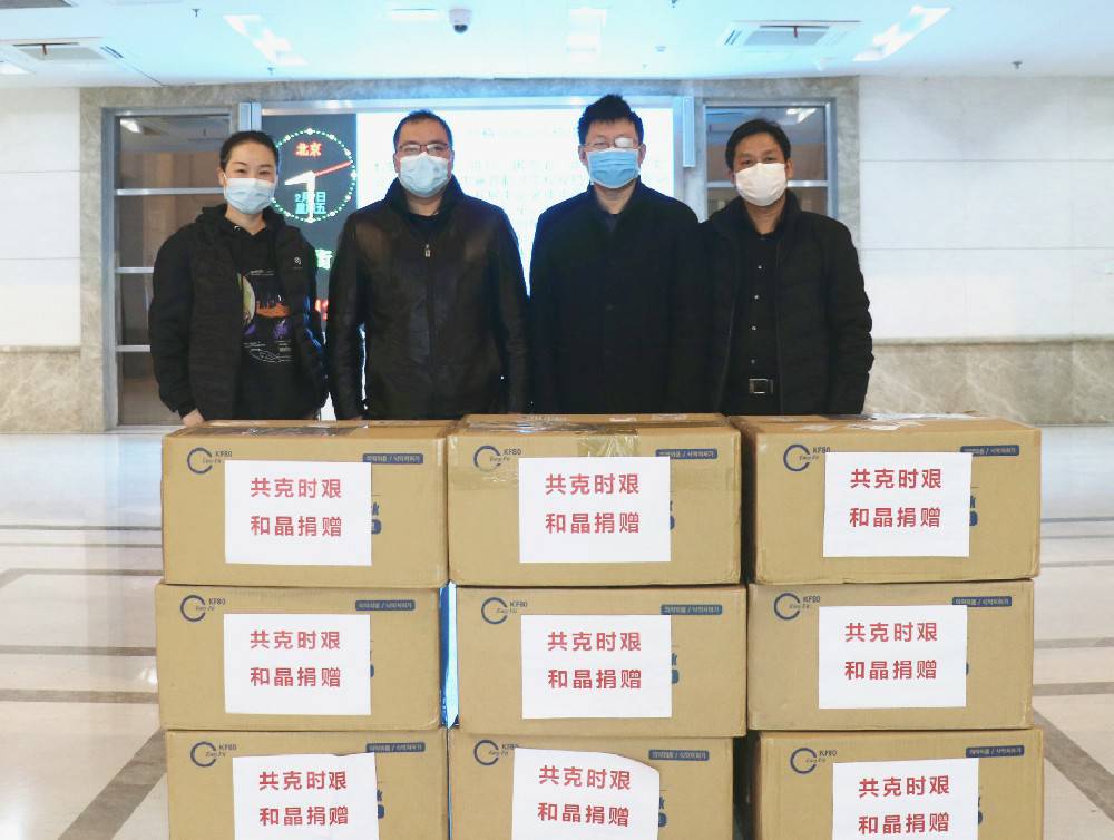 华体会官方站网页版登录入口-华体会(中国)科技捐赠防疫物资支援战“疫”一线