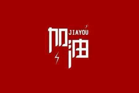 华体会官方站网页版登录入口-华体会(中国)科技旗下智慧树推出免费在线课程助力“停课不停学”