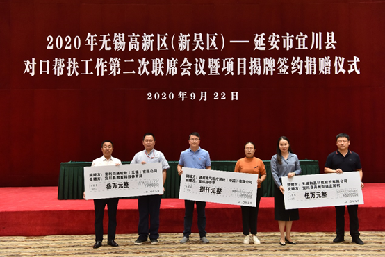 华体会官方站网页版登录入口-华体会(中国)科技对口帮扶宜川县丹州街道进行爱心捐赠