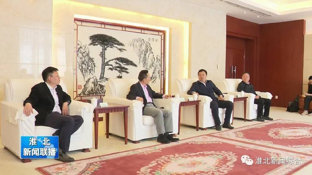 华体会官方站网页版登录入口-华体会(中国)科技与淮北市烈山区政府签署智造项目合作协议